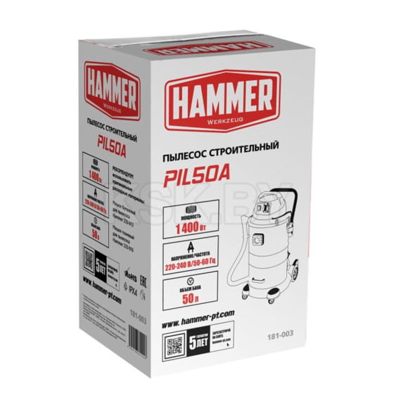 Пылесос строительный Hammer Flex PIL50A (196420) 