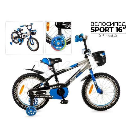 Детский двухколесный велосипед FAVORIT SPORT SPT-16BL2 (SPT-16BL2) 