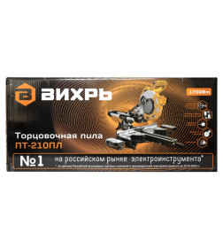 Пила торцовочная Вихрь ПТ-210ПЛ 72/18/5