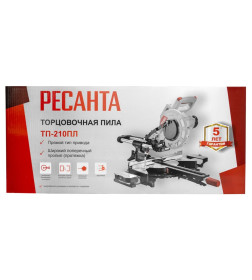 Пила торцовочная Ресанта ТП-210ПЛ 75/18/4