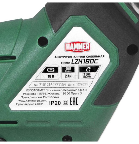 Пила сабельная аккумуляторная Hammer LZK18DC (827255) 