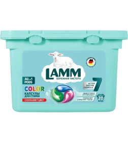 Сред-во для стирки жидкое в капсулах "LAMM" Color 20шт.