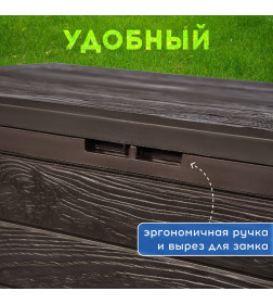 Сундук Prosperplast WOODEBOX 190 л, коричневый