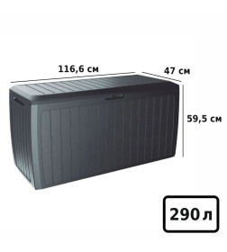 Сундук садовый Prosperplast BOXE BOARD, антрацит