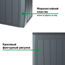 Сундук садовый Prosperplast BOXE BOARD, антрацит (MBBD290-S433) 