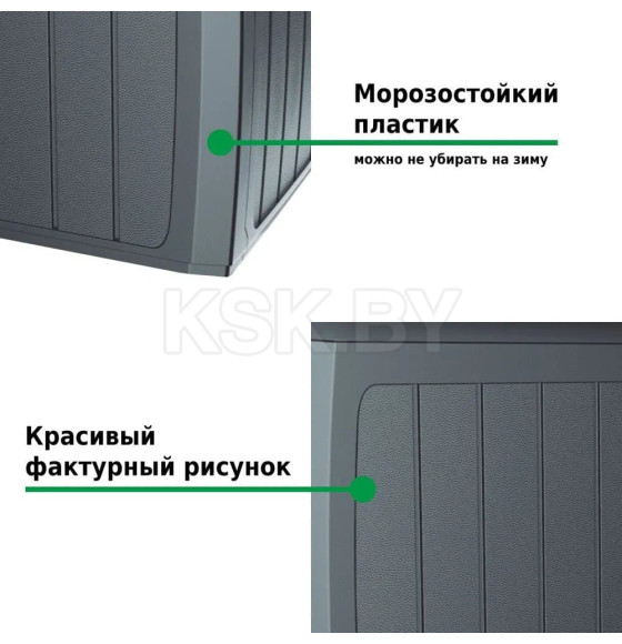 Сундук садовый Prosperplast BOXE BOARD, антрацит (MBBD290-S433) 