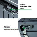 Сундук садовый Prosperplast BOXE BOARD, антрацит (MBBD290-S433) 