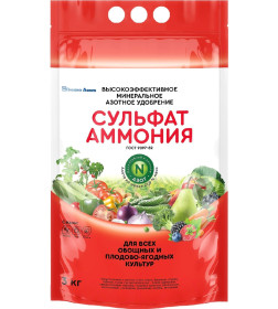 Сульфат аммония 3 кг