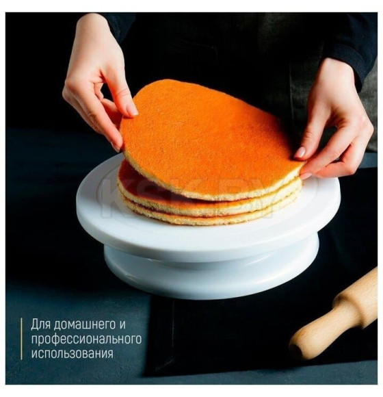 Подставка для торта вращающаяся 28х7 см 1004337                      (1004337    ) 