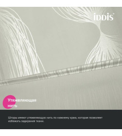 Штора для ванной IDDIS BD05P18i11