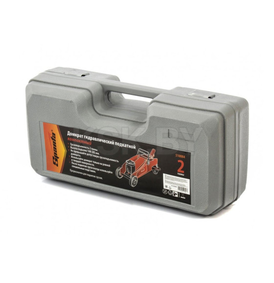 Домкрат гидравлический подкатной 2 т (h подъема 140-285 мм, в кейсе) compact Sparta 510084 (510084) 