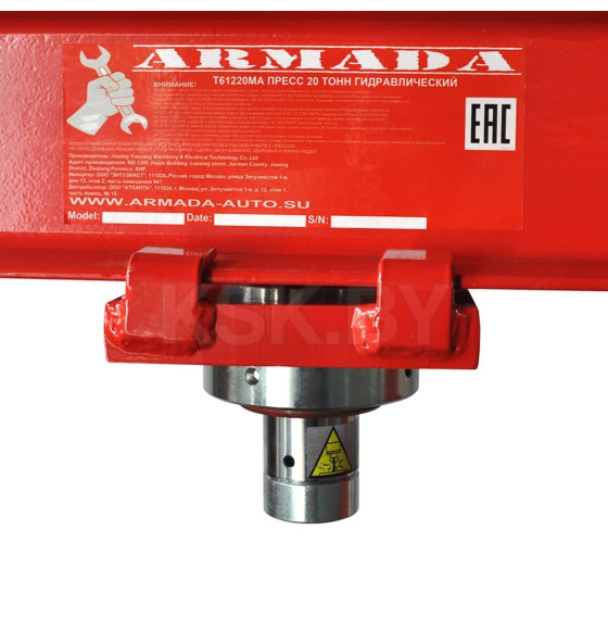 Пресс гидравлический 20 т ARMADA T61220MA (T61220MA) 