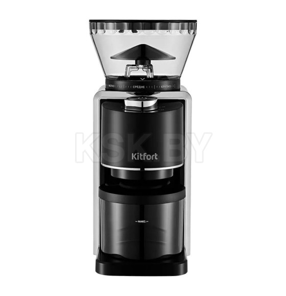 Кофемолка Kitfort KT-787 (KT-787) 