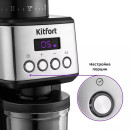 Кофемолка Kitfort KT-790 (KT-790) 
