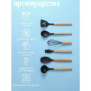 Набор кухонных принадлежностей 