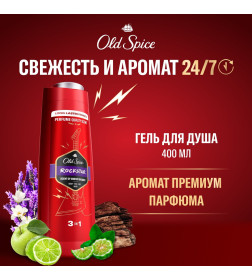 Гель для душа+шампунь Old Spice Rockstar  400мл