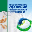 Ариэль автомат Гель в капсулах 10х19,5г  Горный родник (1646) 