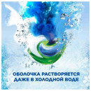 Ариэль автомат Гель в капсулах 10х19,5г  Горный родник (1646) 