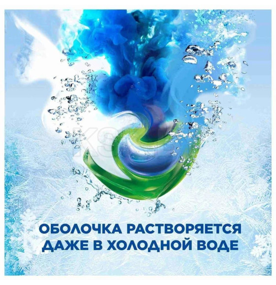 Ариэль автомат Гель в капсулах 10х19,5г  Горный родник (1646) 