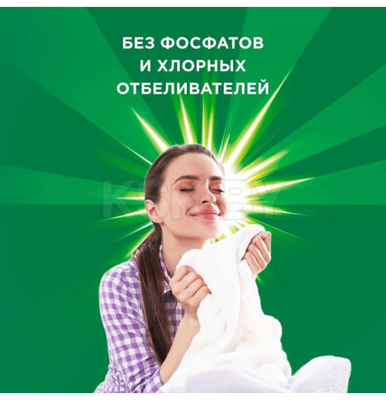 Ариэль жидкий 1.95 л Color (3372) 