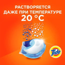 Тайд жидкий в капсулах 60х16.8г Color (3464)