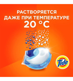 Тайд жидкий в капсулах 60х16.8г  Color