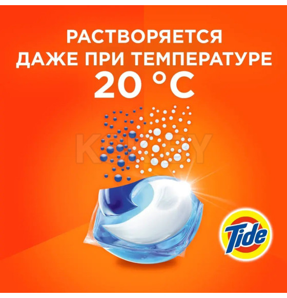 Тайд жидкий в капсулах 60х16.8г Color (3464)