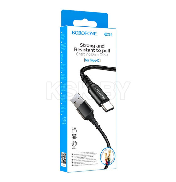 Кабель USB BOROFONE BX54 Ultra bright USB - Type-C, 2.4А, 1 м, черный