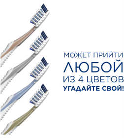 Зубная щетка Oral-B ПроЭксперт Clinical 35 Глубокое очищение