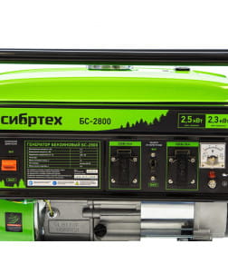 Генератор бензиновый Сибртех БС-2800