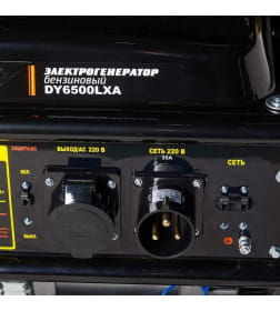 Электрогенератор Huter DY6500LXA (с АВР)