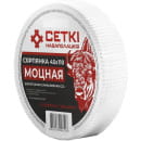 Лента для швов самоклеющая (серпянка) "МОЦНАЯ" 45мм х110м, "Сетки Наваполацкiя"