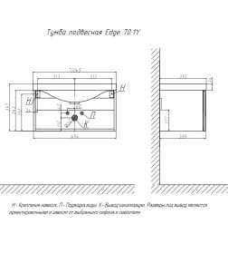Тумба подвесная Velvex Edge 700-0-1 белый глянец под умывальник 9696