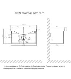 Тумба подвесная Velvex Edge 700-0-1 графит под умывальник 9696