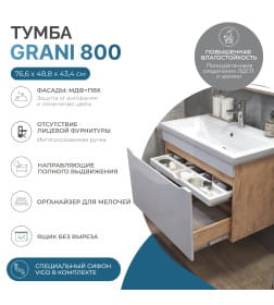 Тумба подвесная Vigo Grani 800-0-1 дуб золотой под умывальник Como