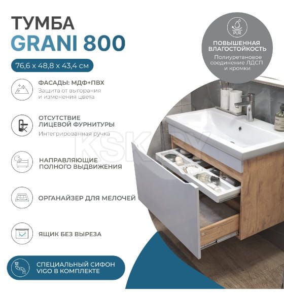 Тумба подвесная Vigo Grani 800-0-1 дуб золотой под умывальник Como (166 дуб золотой) 