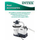Фильтр-насос песочный Intex SX925 26642 (26642) 