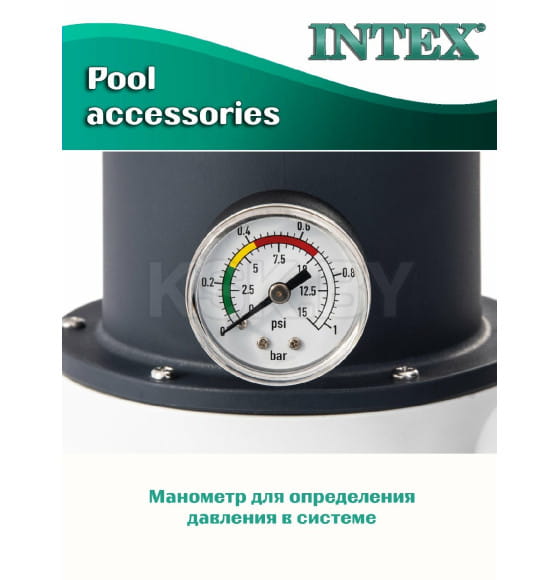 Фильтр-насос песочный Intex SX925 26642 (26642) 