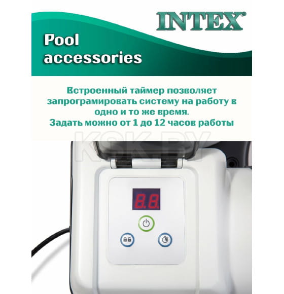 Фильтр-насос песочный Intex SX925 26642 (26642) 
