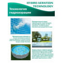 Фильтр-насос песочный Intex SX925 26642 (26642) 