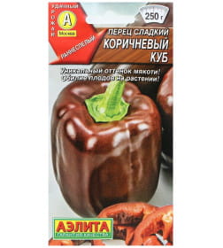 Перец Коричневый куб 20 шт
