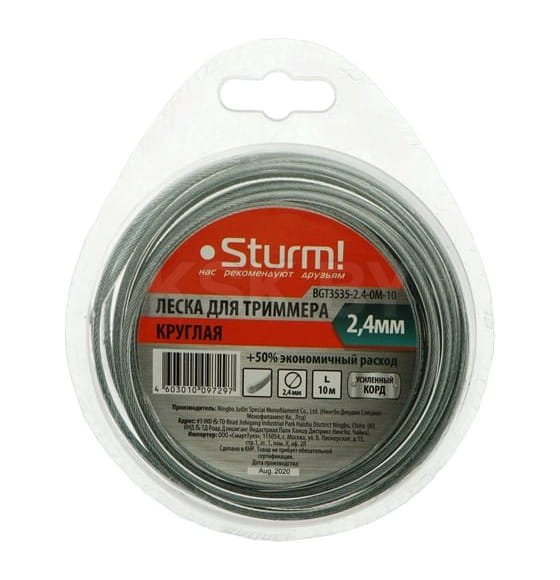 Леска для триммера (10 м; 2.4 мм; круг) Sturm (BGT3535-2.4-0М-10) 