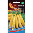 Кабачок Жар Птица - цуккини F1 (УД) 6 шт