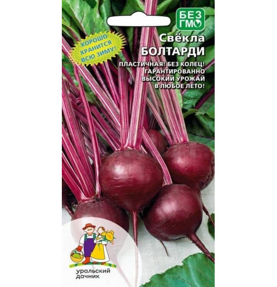 Свекла Болтарди (УД) 2г
