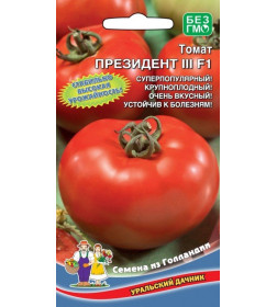 Томат Президент 2/III F1 (кр) (УД) 12шт