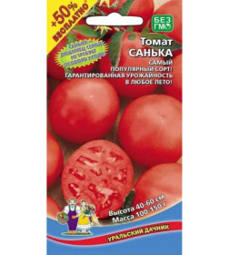 Томат Санька (УД) +50% БЕСПЛАТНО 20+10шт