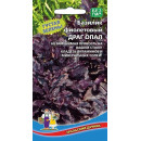 Базилик Драг Опал фиолетовый (УД) 0,25г