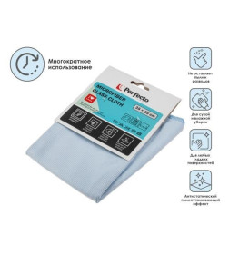 Салфетка из микрофибры 1 шт., 35х35 см, Чистое окно, PERFECTO LINEA