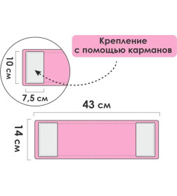 Насадка сменная для швабры из микрофибры, малиновая, PERFECTO LINEA