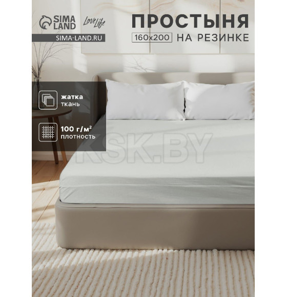 Простыня на резинке LoveLife 160*200*25 см, цв.зеленый, жатка, 100% п/э, 100гр/м2 10637886 (10637886) 